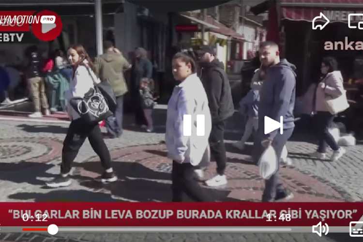 BULGARLAR EDİRNE ALIŞVERİŞ